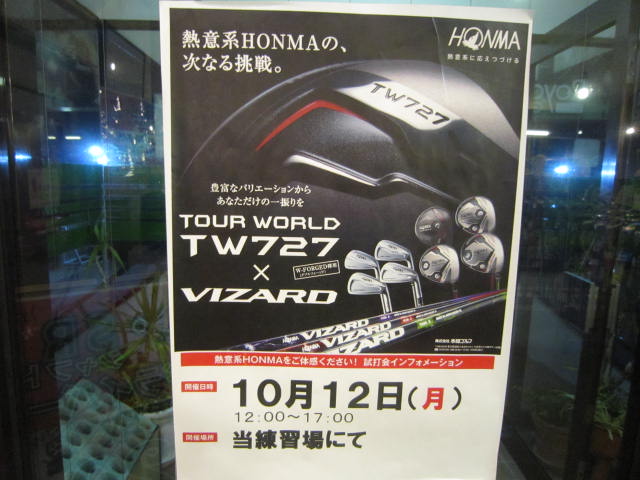 http://www.golfpartner.co.jp/535/IMG_1558%5B1%5D.jpg