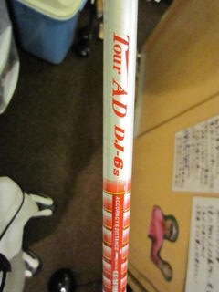 http://www.golfpartner.co.jp/535/IMG_1564%5B1%5D.jpg