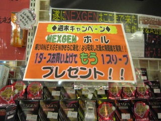 http://www.golfpartner.co.jp/535/IMG_1568%5B1%5D.jpg