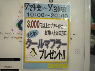http://www.golfpartner.co.jp/535/IMG_1569%5B1%5D.jpg