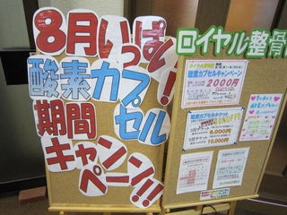 http://www.golfpartner.co.jp/535/IMG_1633%5B1%5D.jpg