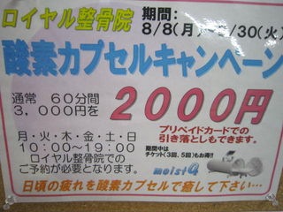 http://www.golfpartner.co.jp/535/IMG_1634%5B1%5D.jpg
