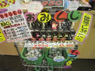 http://www.golfpartner.co.jp/535/IMG_1637%5B1%5D.jpg
