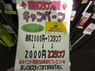 http://www.golfpartner.co.jp/535/IMG_1641%5B1%5D.jpg