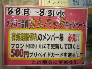 http://www.golfpartner.co.jp/535/IMG_1645%5B1%5D.jpg
