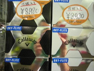 http://www.golfpartner.co.jp/535/IMG_1652%5B1%5D.jpg
