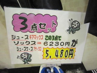 http://www.golfpartner.co.jp/535/IMG_1678%5B1%5D.jpg
