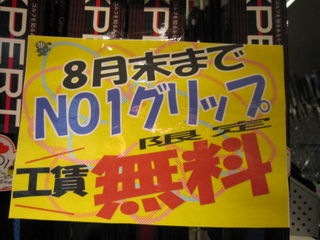 http://www.golfpartner.co.jp/535/IMG_1679%5B1%5D.jpg
