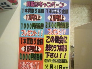 http://www.golfpartner.co.jp/535/IMG_1690%5B1%5D.jpg