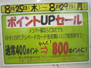 http://www.golfpartner.co.jp/535/IMG_1699%5B1%5D.jpg