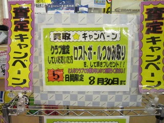 http://www.golfpartner.co.jp/535/IMG_1700%5B1%5D.jpg