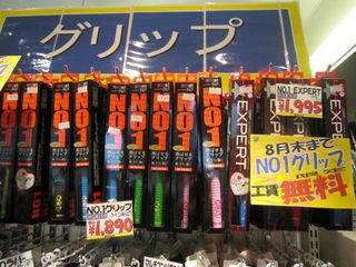 http://www.golfpartner.co.jp/535/IMG_1701%5B1%5D.jpg
