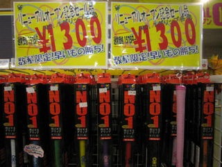 http://www.golfpartner.co.jp/535/IMG_1707.jpg