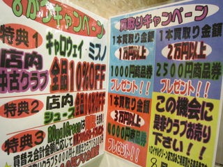 http://www.golfpartner.co.jp/535/IMG_1718%5B1%5D.jpg