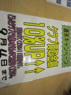 http://www.golfpartner.co.jp/535/IMG_1723%5B1%5D.jpg