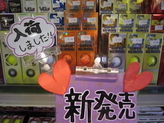 http://www.golfpartner.co.jp/535/IMG_1741%5B1%5D.jpg