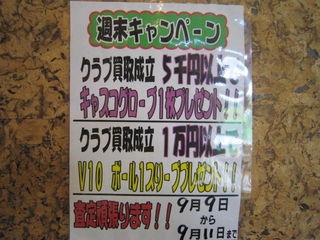 http://www.golfpartner.co.jp/535/IMG_1742%5B1%5D.jpg