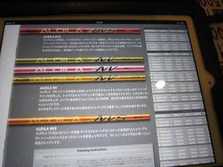 http://www.golfpartner.co.jp/535/IMG_1745%5B1%5D.jpg