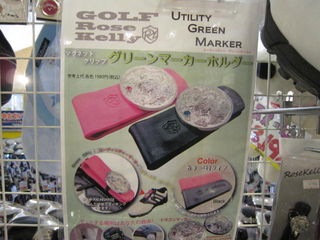 http://www.golfpartner.co.jp/535/IMG_1750%5B1%5D.jpg