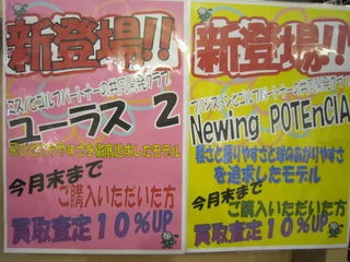 http://www.golfpartner.co.jp/535/IMG_1763%5B1%5D.jpg