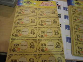 http://www.golfpartner.co.jp/535/IMG_1768%5B1%5D.jpg