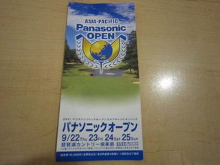 http://www.golfpartner.co.jp/535/IMG_1781%5B1%5D.jpg
