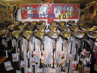 http://www.golfpartner.co.jp/535/IMG_1816%5B1%5D.jpg