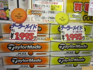 http://www.golfpartner.co.jp/535/IMG_1843%5B1%5D.jpg