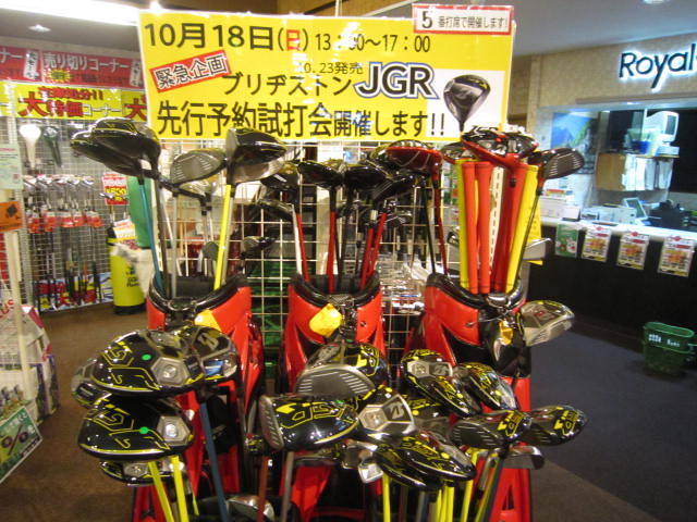 http://www.golfpartner.co.jp/535/IMG_1853.jpg