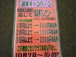 http://www.golfpartner.co.jp/535/IMG_1861%5B1%5D.jpg
