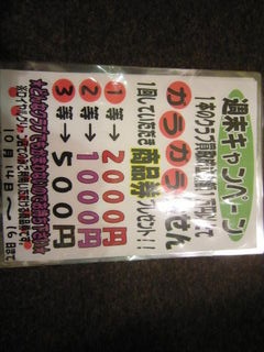 http://www.golfpartner.co.jp/535/IMG_1876%5B1%5D.jpg