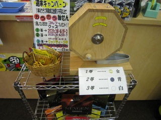 http://www.golfpartner.co.jp/535/IMG_1911%5B1%5D.jpg