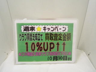 http://www.golfpartner.co.jp/535/IMG_1933%5B1%5D.jpg