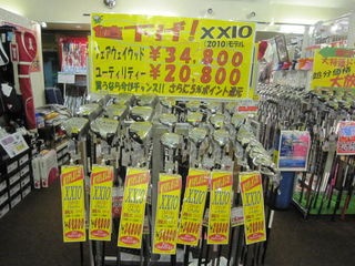 http://www.golfpartner.co.jp/535/IMG_1934%5B1%5D.jpg