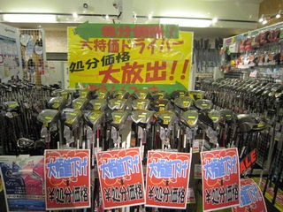 http://www.golfpartner.co.jp/535/IMG_1935%5B1%5D.jpg