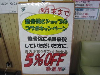 http://www.golfpartner.co.jp/535/IMG_2161.jpg