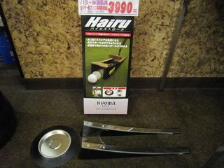 http://www.golfpartner.co.jp/535/IMG_2206%5B1%5D.jpg