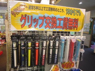 http://www.golfpartner.co.jp/535/IMG_2232.jpg