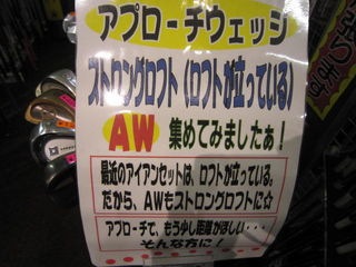 http://www.golfpartner.co.jp/535/IMG_2274%5B1%5D.jpg