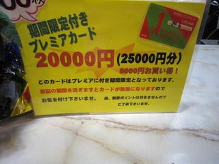 http://www.golfpartner.co.jp/535/IMG_2298.jpg
