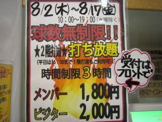 http://www.golfpartner.co.jp/535/IMG_2435.jpg