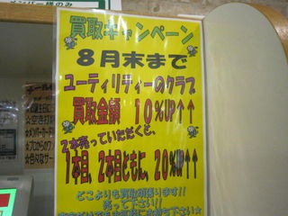 http://www.golfpartner.co.jp/535/IMG_2436.jpg