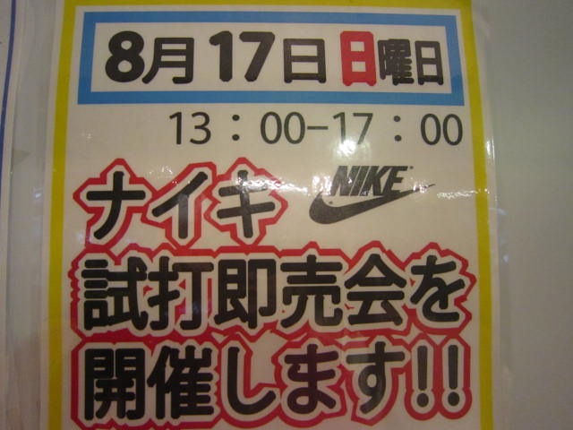 http://www.golfpartner.co.jp/535/IMG_2514.jpg