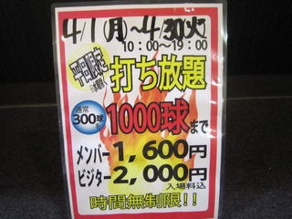 http://www.golfpartner.co.jp/535/IMG_2585.jpg