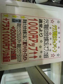 http://www.golfpartner.co.jp/535/IMG_2587.jpg