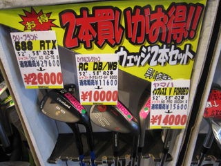 http://www.golfpartner.co.jp/535/IMG_2727.jpg