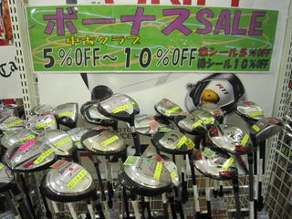http://www.golfpartner.co.jp/535/IMG_2887%5B1%5D.jpg