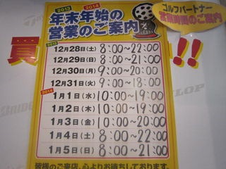 http://www.golfpartner.co.jp/535/IMG_2972.jpg