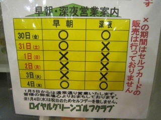 http://www.golfpartner.co.jp/535/IMG_3078.jpg