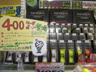 http://www.golfpartner.co.jp/535/IMG_3109.jpg